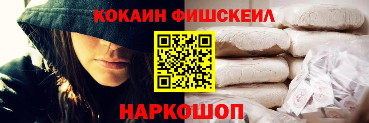 Кокаин Эквадор Биробиджан