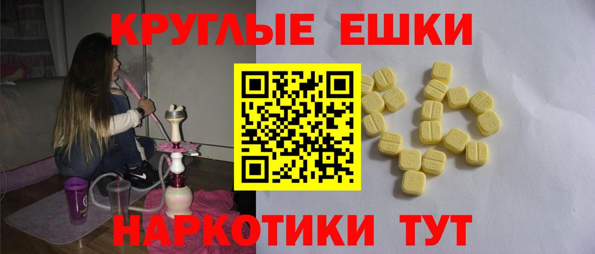 Биробиджан  Ecstasy  Вход с VPN  ЭКСТАЗИ VHQ 