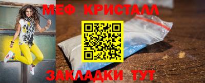 прущий лед Краснознаменск