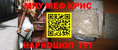 бутик Краснодар