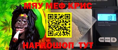прущий лед Краснознаменск