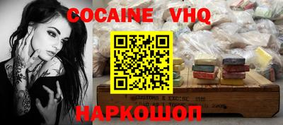 бутик Краснодар