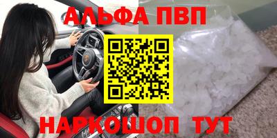 мефедрон мука Краснокаменск