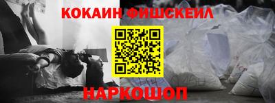 мефедрон мука Краснокаменск