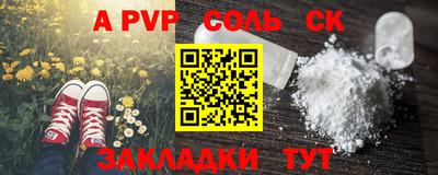 мефедрон мука Краснокаменск
