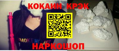 бутик Краснодар