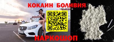 прущий лед Краснознаменск