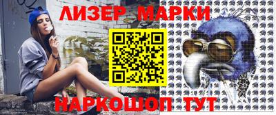 прущий лед Краснознаменск