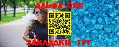 прущий лед Краснознаменск