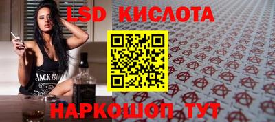 бутик Краснодар