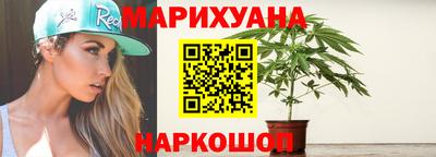 бутик Краснодар