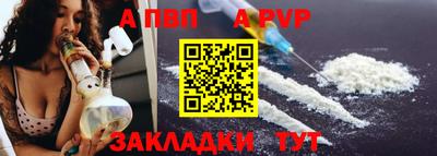 бутик Краснодар