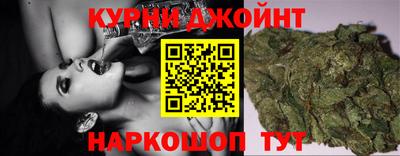 бутик Краснодар