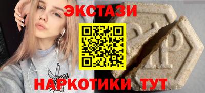 мефедрон мука Краснокаменск
