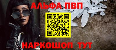 прущий лед Краснознаменск