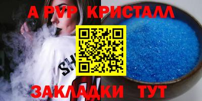 прущий лед Краснознаменск