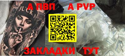 бутик Краснодар