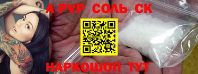бутик Краснодар