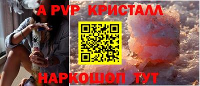 прущий лед Краснознаменск