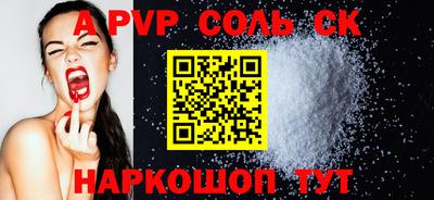 прущий лед Краснознаменск