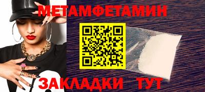 мефедрон мука Краснокаменск