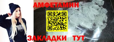 мефедрон мука Краснокаменск