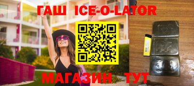 бутик Краснодар
