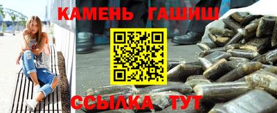 бутик Краснодар