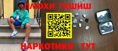 мефедрон мука Краснокаменск