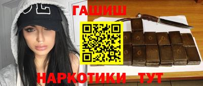 бутик Краснодар