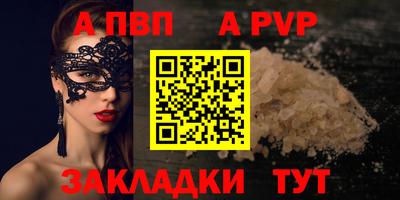 бутик Краснодар
