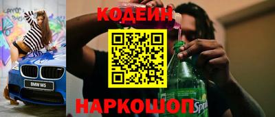 бутик Краснодар