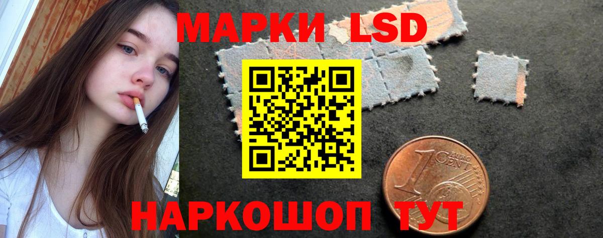 LSD-25 экстази кислота  Вход с VPN    рабочий сайт  Биробиджан  ЛСД экстази ecstasy 