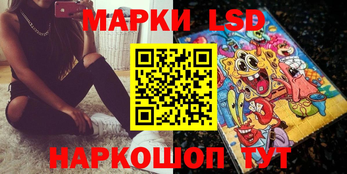 Марки N-bome 1,8мг Биробиджан